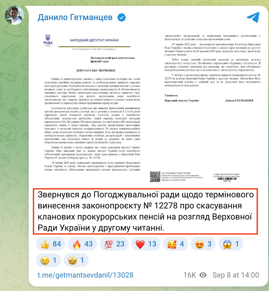 https://t.me/getmantsevdanil/13028