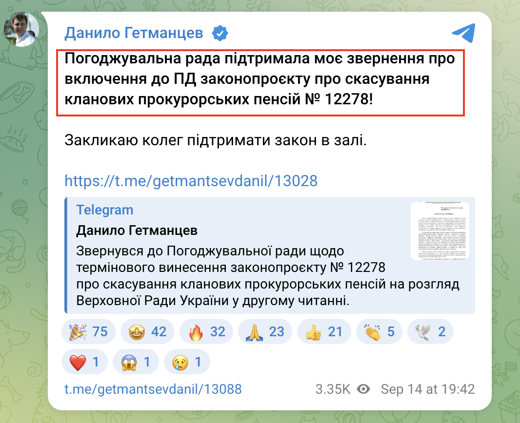 https://t.me/getmantsevdanil/13088