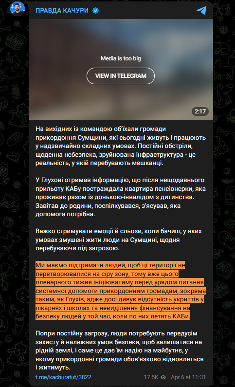 https://t.me/kachuratut/3822