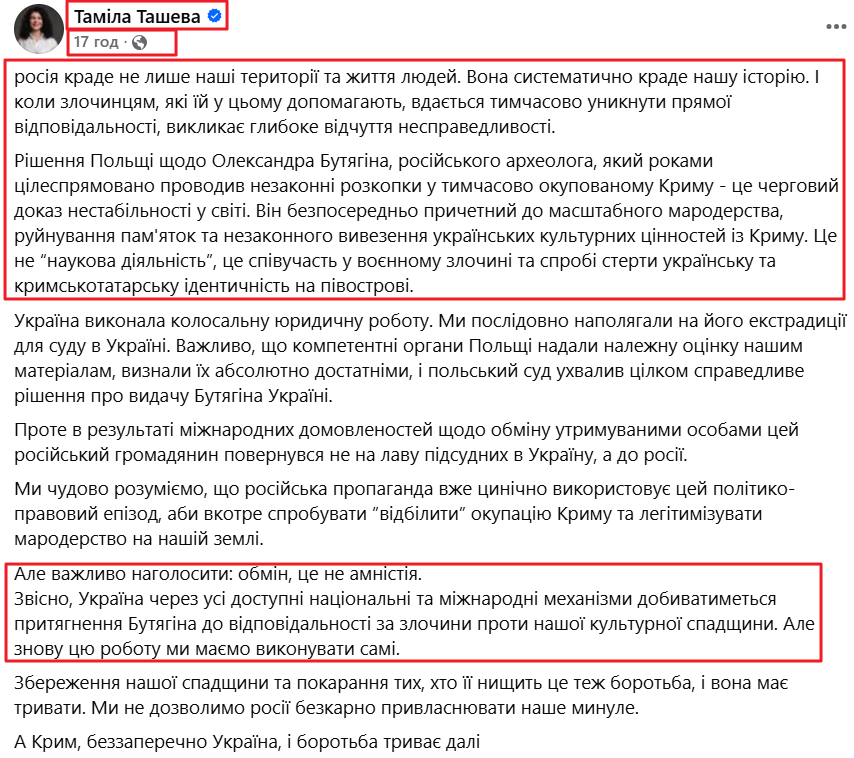 https://www.facebook.com/tamila.tasheva/posts/pfbid02FAue9SAPGWv99X1zcnt8xp67h5US9DKv85chdUqrAuk36vrjvBJk7qwwLixzwjPtl