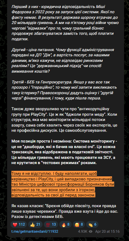 https://t.me/getmantsevdanil/11932