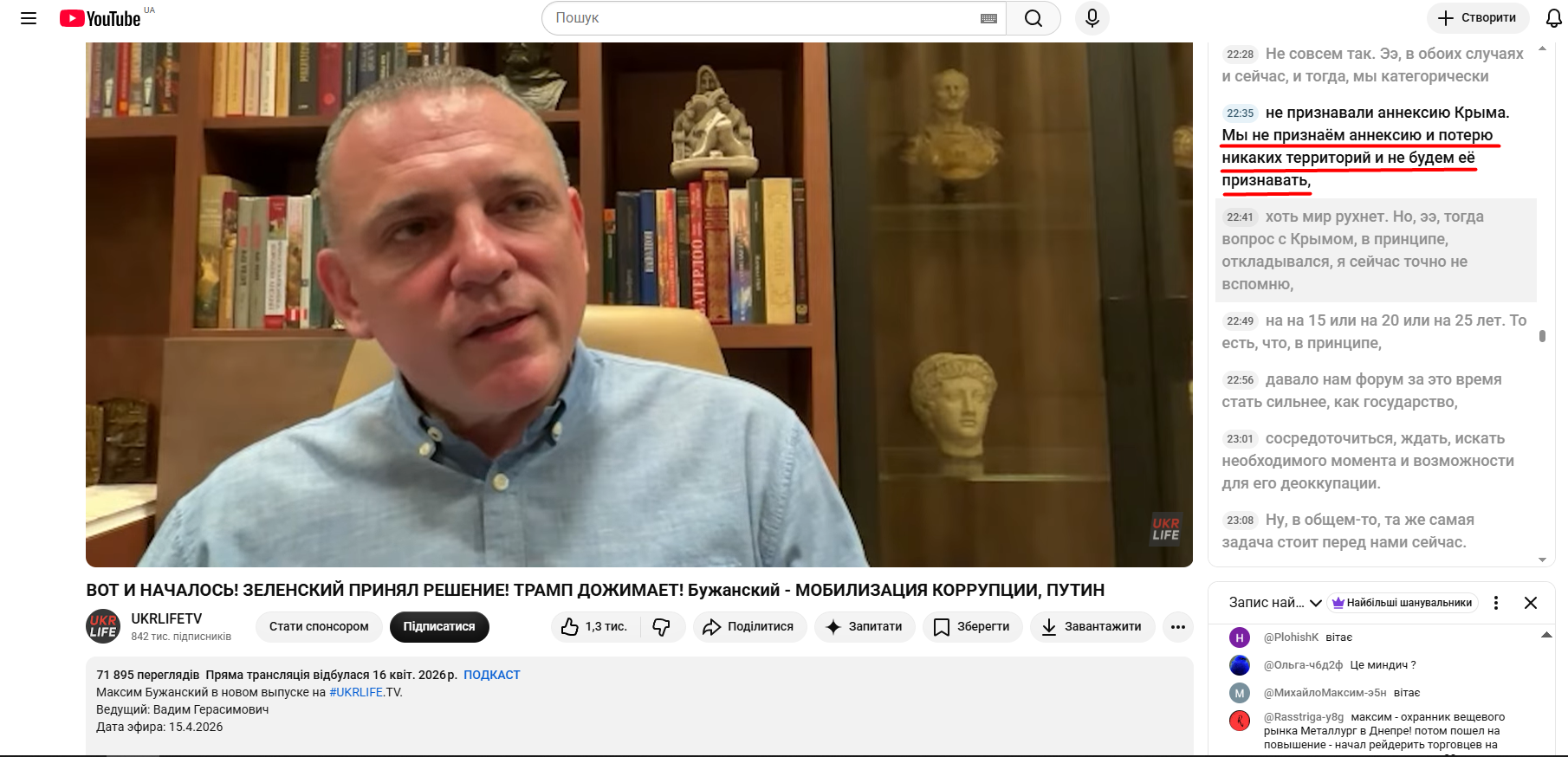 https://www.youtube.com/live/LdccZst0Yrk