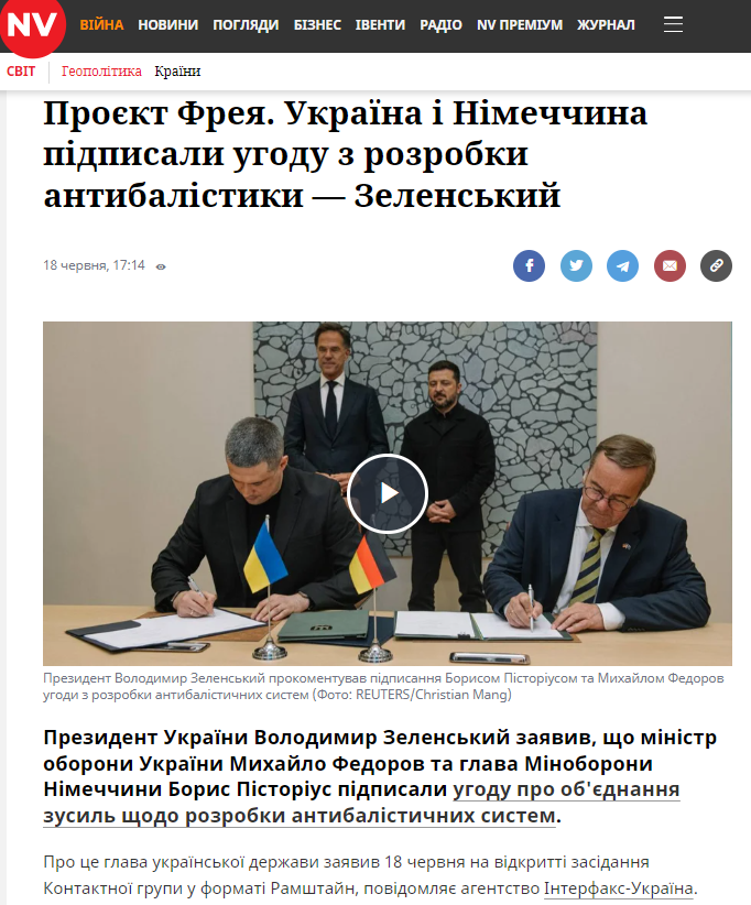 https://nv.ua/ukr/world/geopolitics/antibalistichniy-shchit-ukrajina-ta-nimechchina-pidpisali-ugodu-pro-rozrobku-zayaviv-zelenskiy-50617414.html