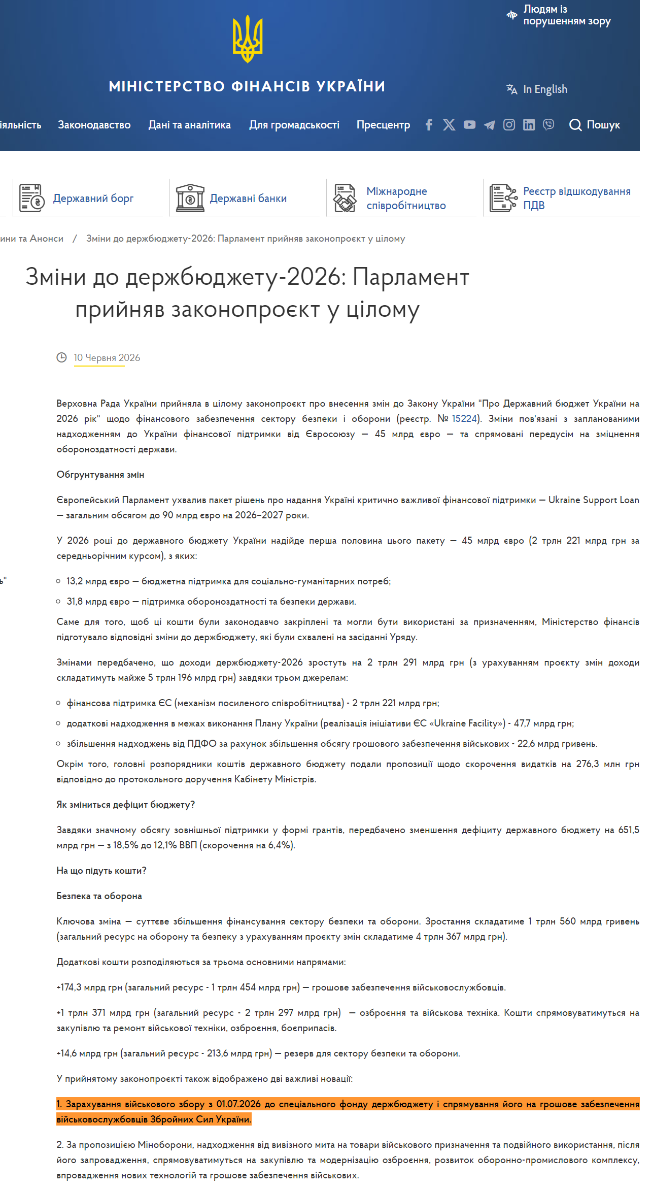 https://mof.gov.ua/uk/news/zmini_do_derzhbiudzhetu-2026_parlament_priiniav_zakonoproiekt_u_tsilomu-5769