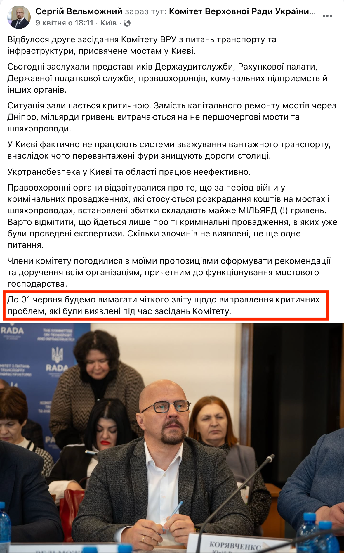https://www.facebook.com/velmoza/posts/pfbid0r3UuTmfwd45wCupS68Jcg6W4sCCEoDaWpV2edppbNnsUFMNsFRHkcQaFcUqdU1Vsl