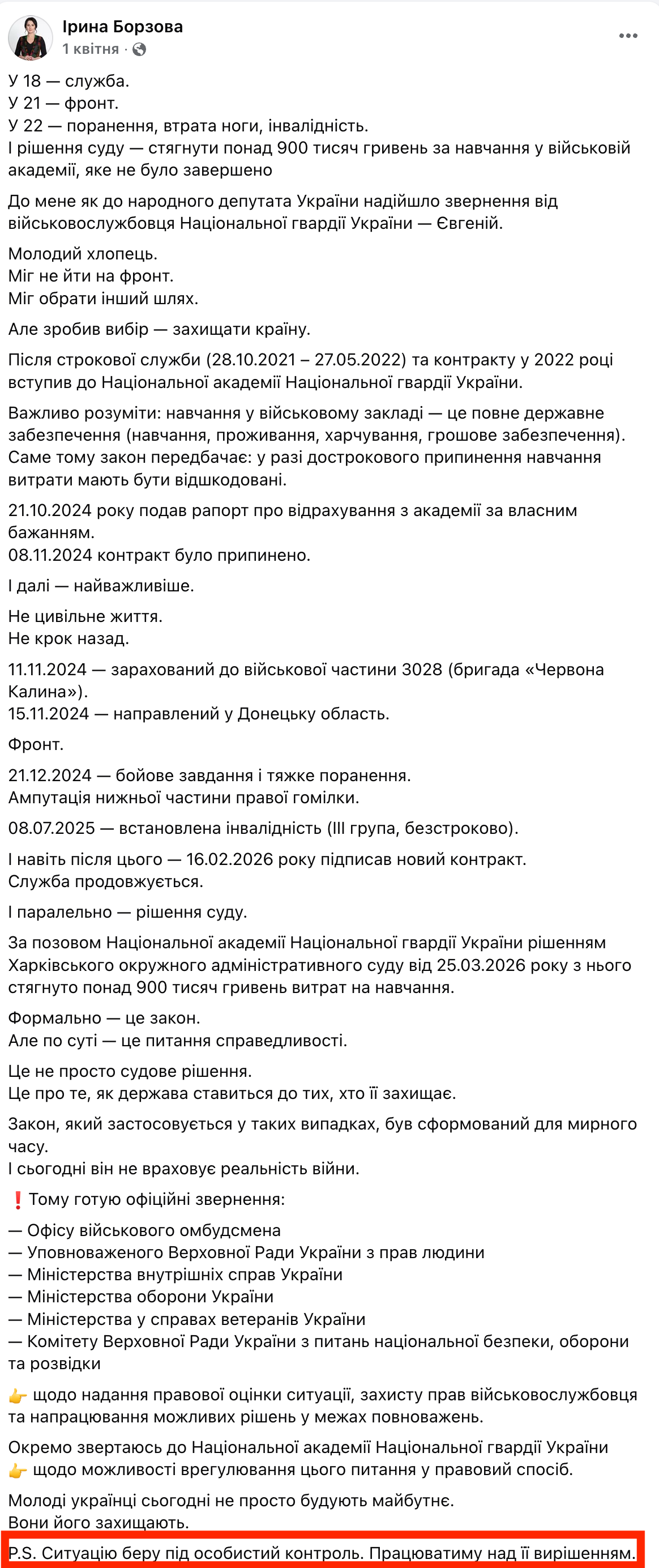 https://www.facebook.com/borzova.iryna/posts/pfbid0n5V8iBqgKFfpeX8LUBqM6xa2LCKURigD6F6twuAxf4bDr4joAzVHtvH1t3WKz5HNl