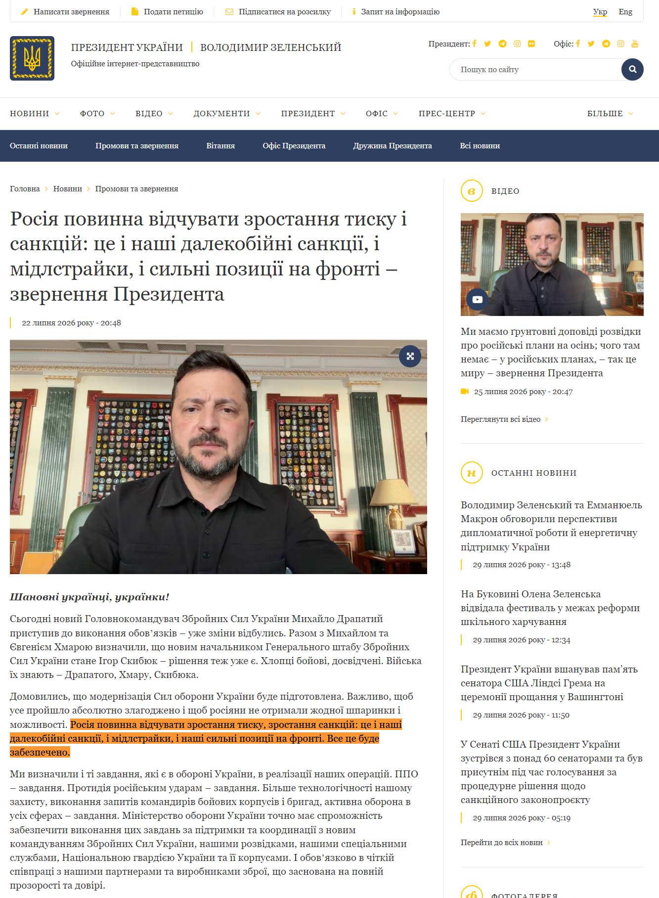 https://www.president.gov.ua/news/rosiya-povinna-vidchuvati-zrostannya-tisku-i-sankcij-ce-i-na-105553