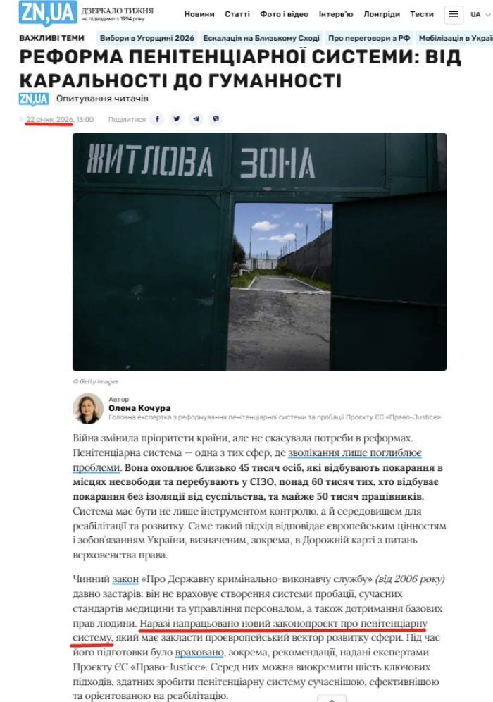 https://zn.ua/ukr/reforms/reforma-penitentsiarnoji-sistemi-vid-karalnosti-do-humannosti.html