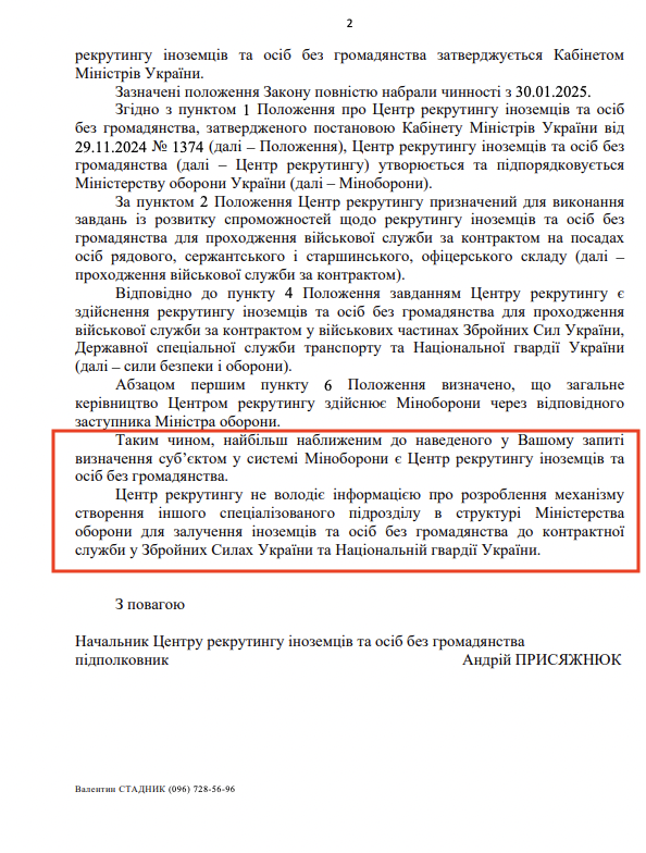 file:///Users/katerynashtepa/Downloads/pdf%20(11)