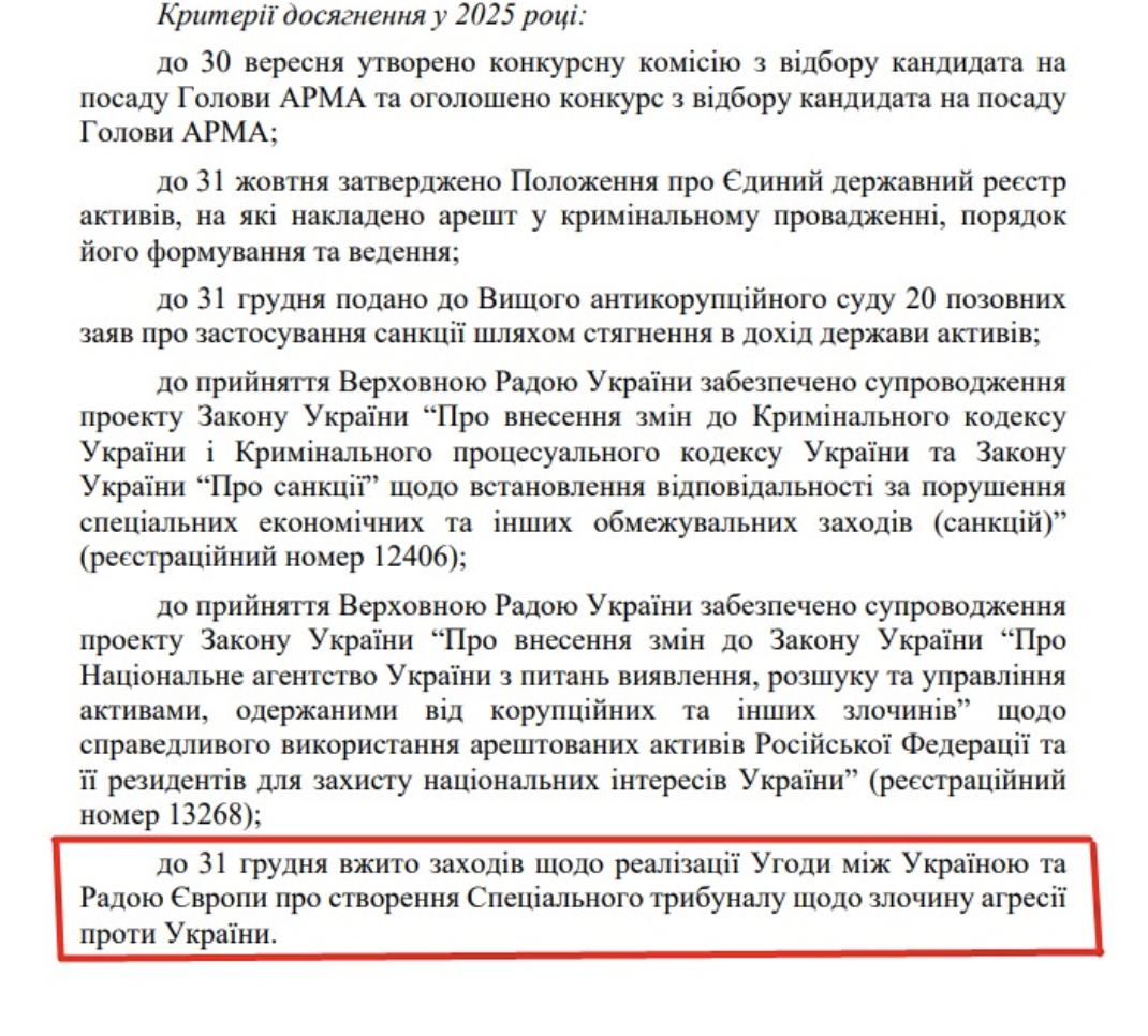 https://itd.rada.gov.ua/billinfo/Bills/Card/57395