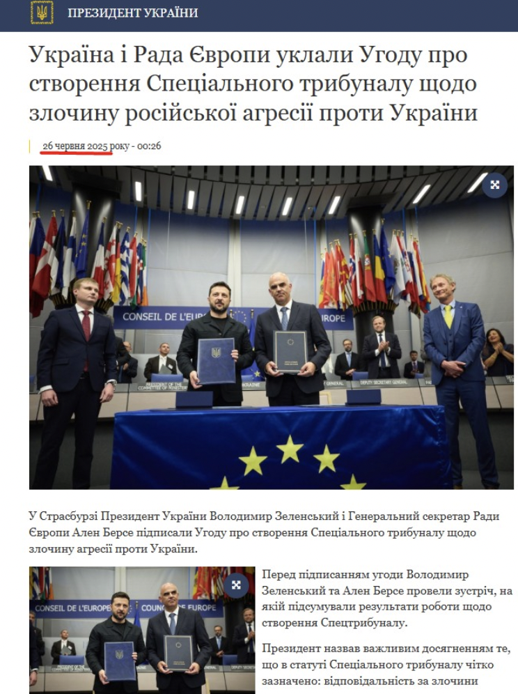 https://www.president.gov.ua/news/ukrayina-i-rada-yevropi-uklali-ugodu-pro-stvorennya-specialn-98669