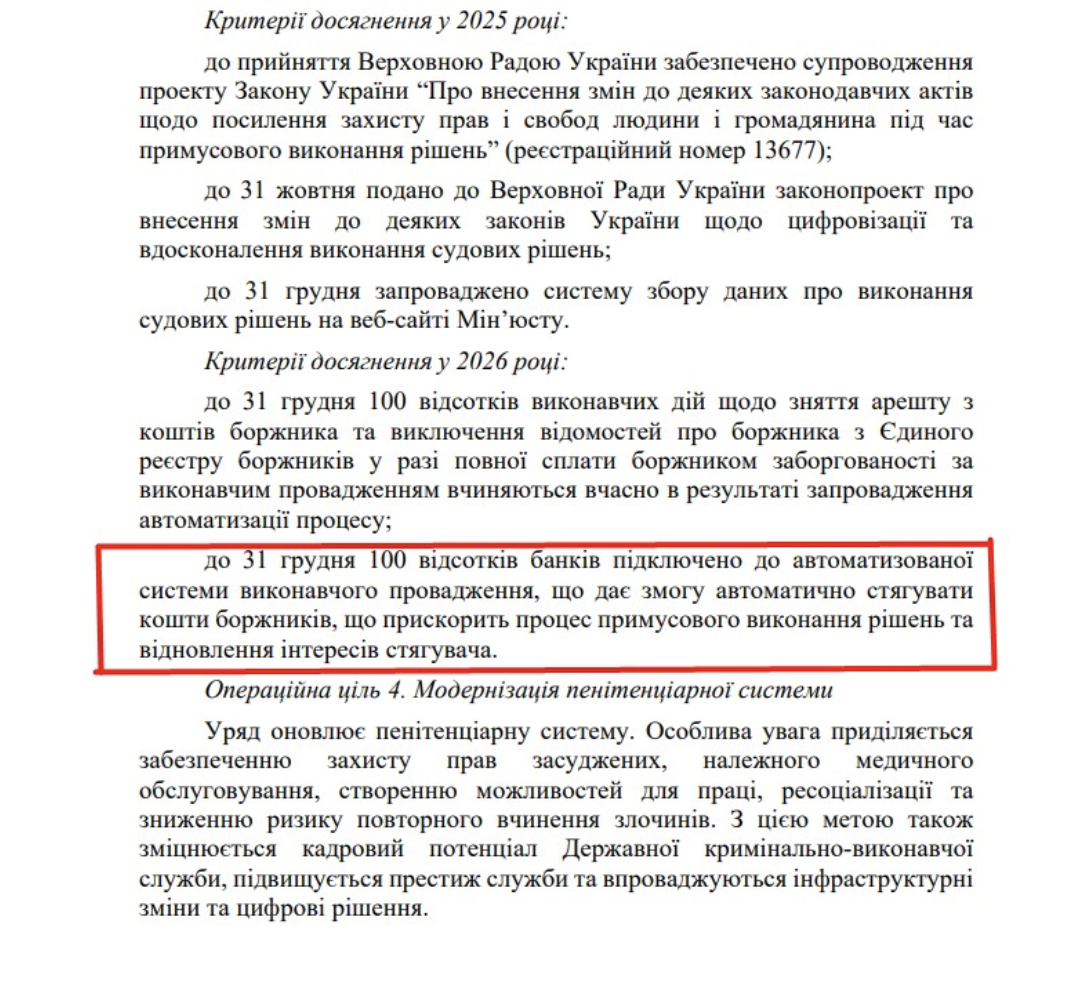 https://itd.rada.gov.ua/billinfo/Bills/Card/57395