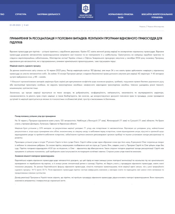 https://minjust.gov.ua/news/ministry/primirennya-i-resotsializatsiya-u-polovini-vipadkiv-rezultati-programi-vidnovnogo-pravosuddya-dlya-pidlitkiv