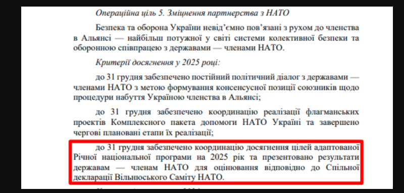 https://itd.rada.gov.ua/billinfo/Bills/Card/57395