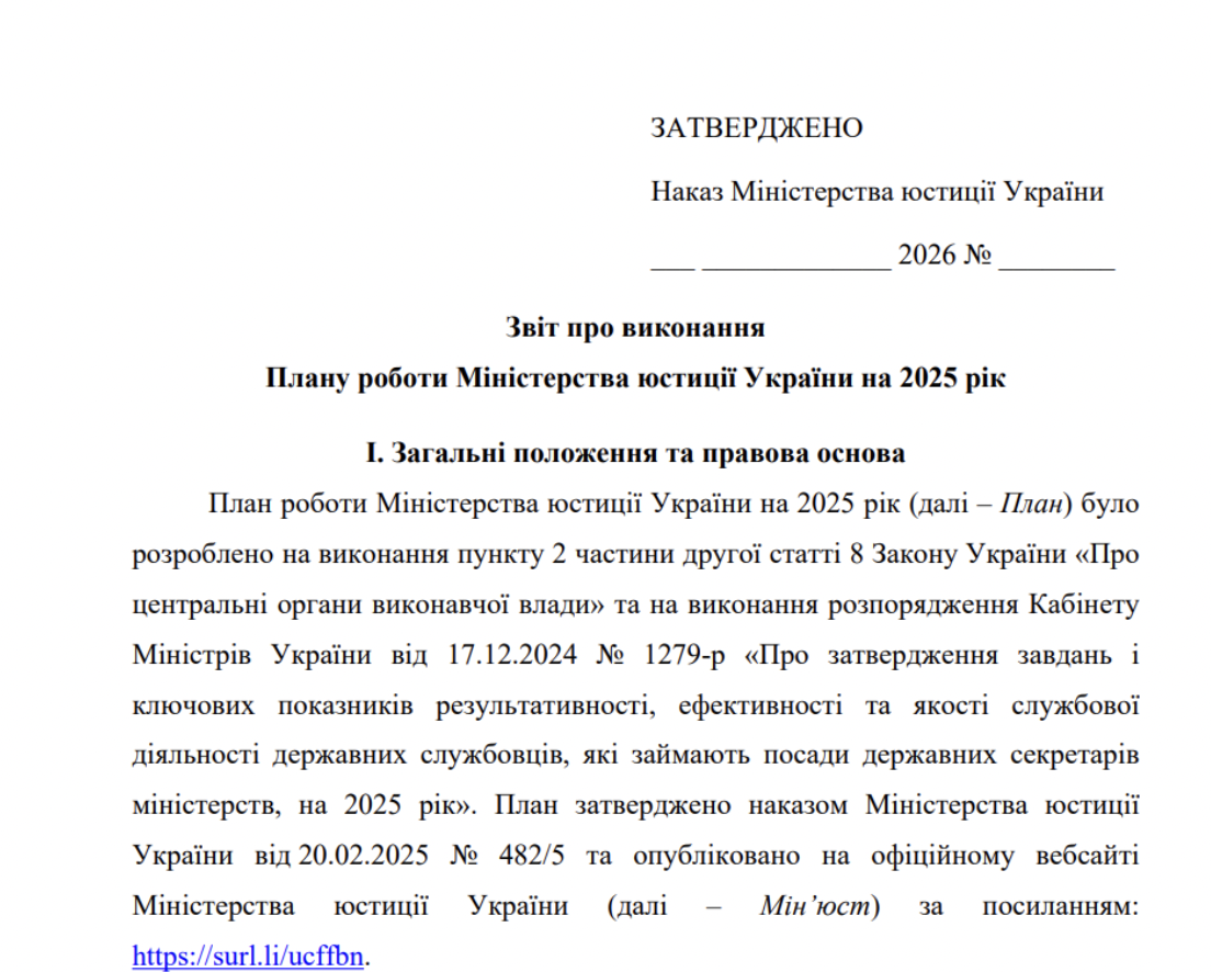 https://minjust.gov.ua/files/general/2026/03/09/20260309162051-85.pdf