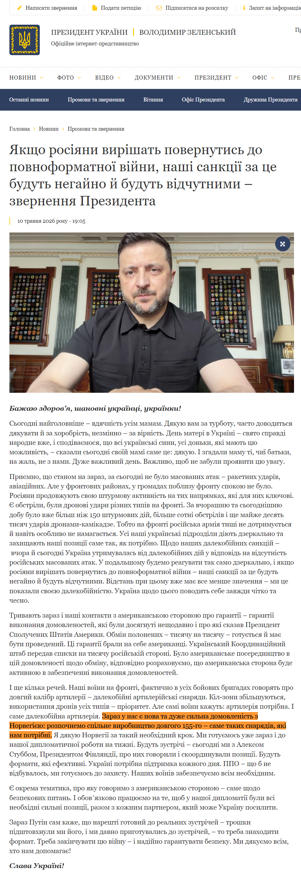 https://www.president.gov.ua/news/yaksho-rosiyani-virishat-povernutis-do-povnoformatnoyi-vijni-104325