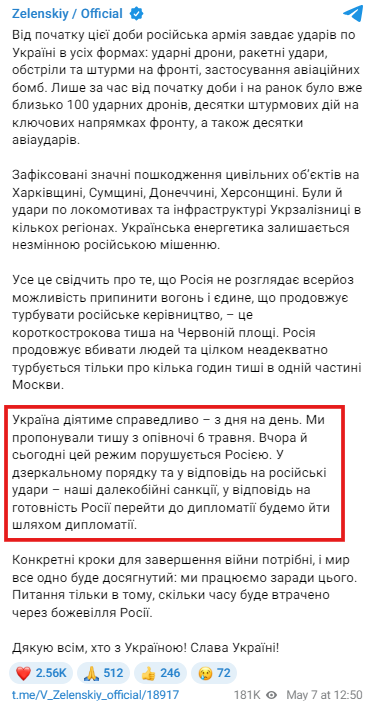 https://t.me/V_Zelenskiy_official/18917