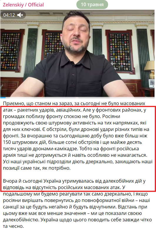 https://t.me/V_Zelenskiy_official/18947