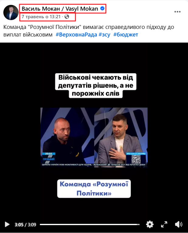 https://www.facebook.com/reel/1303328651891637