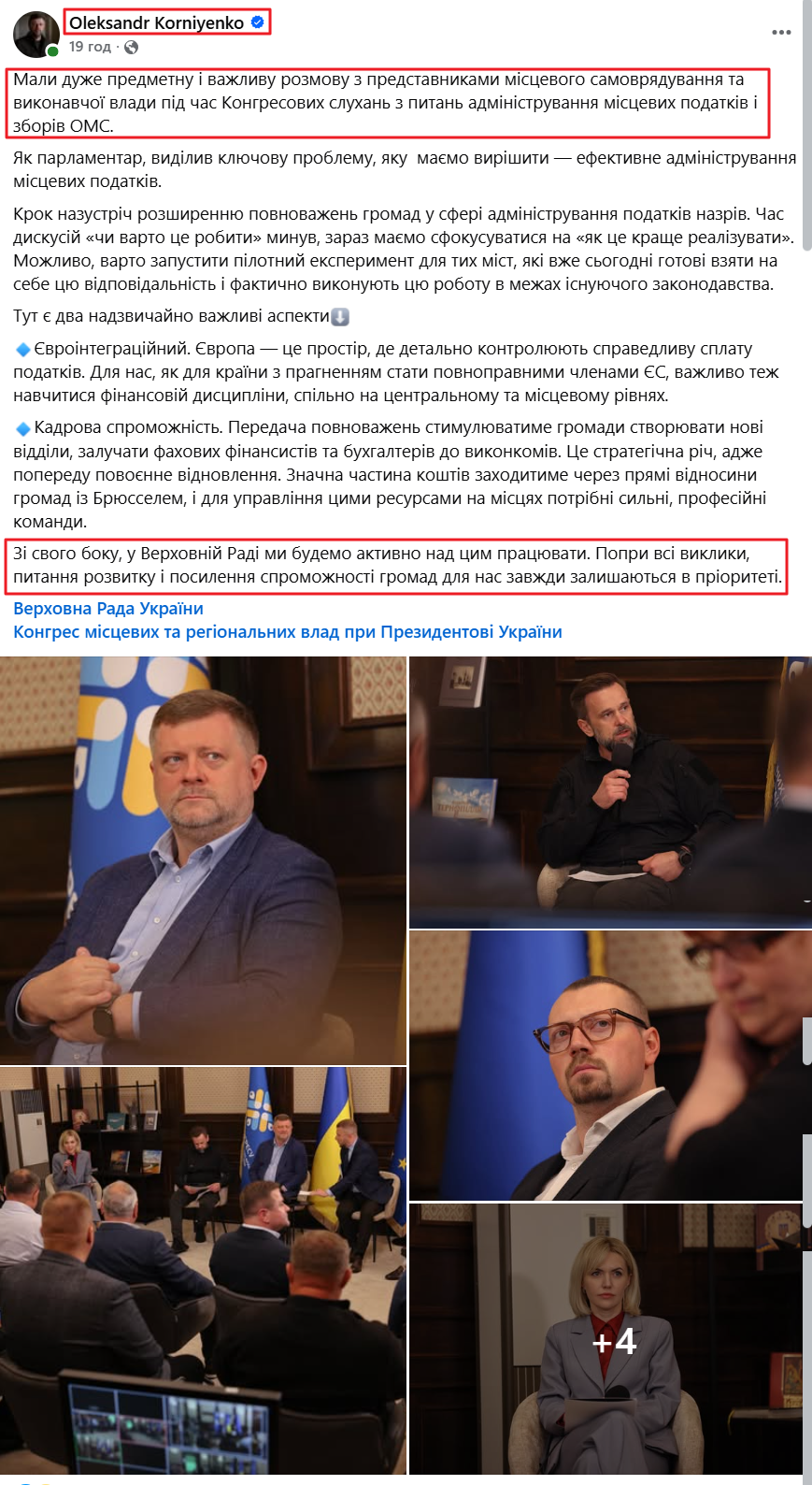 https://www.facebook.com/oskorniyenko/posts/pfbid09wkX6KD4NxsudtT399GKWWHULPeeuLMdM53EdWtTLahtmUtspSTrSRG27EVMwQnxl?locale=uk_UA
