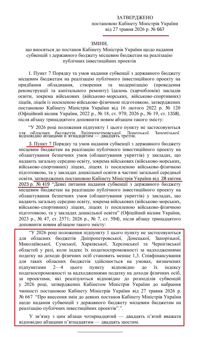 file:///C:/Users/Admin/Desktop/6a1837f64c4f9882797921.pdf