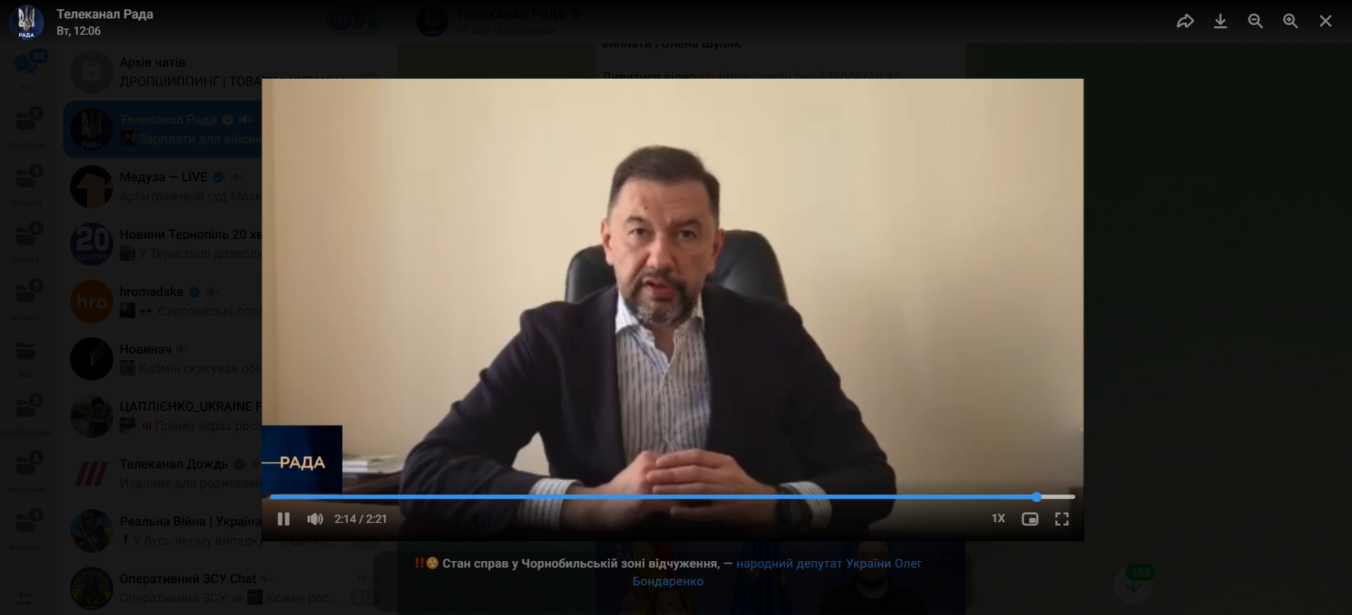 https://web.telegram.org/a/#-1001594428146