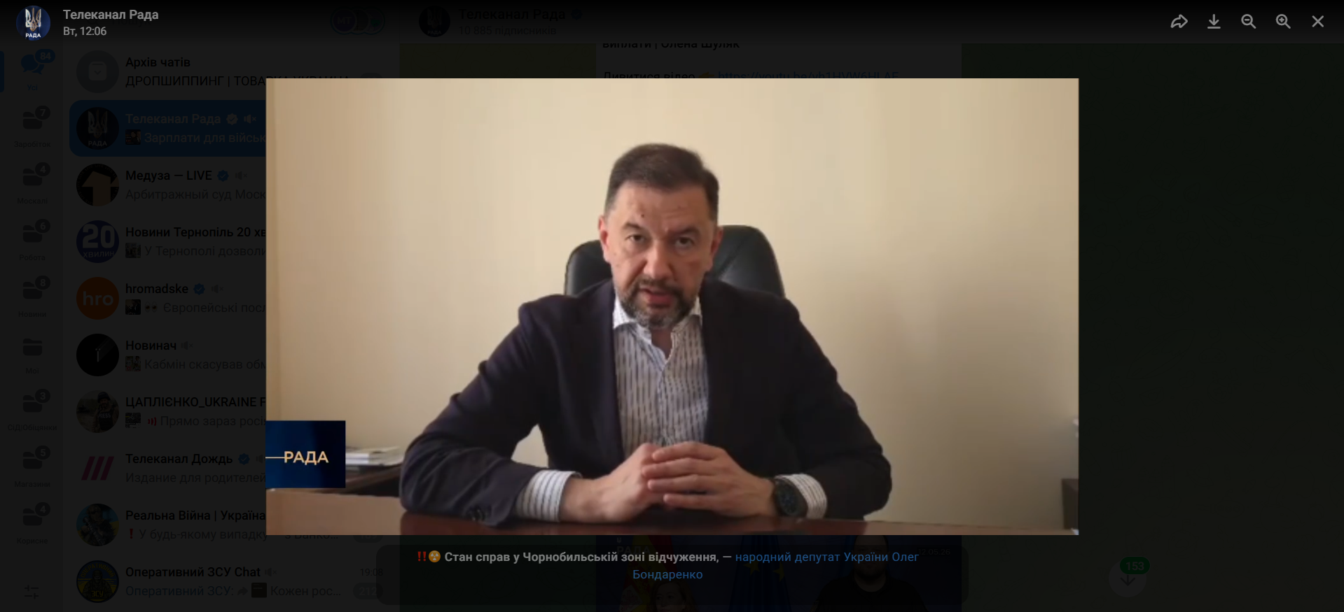 https://web.telegram.org/a/#-1001594428146