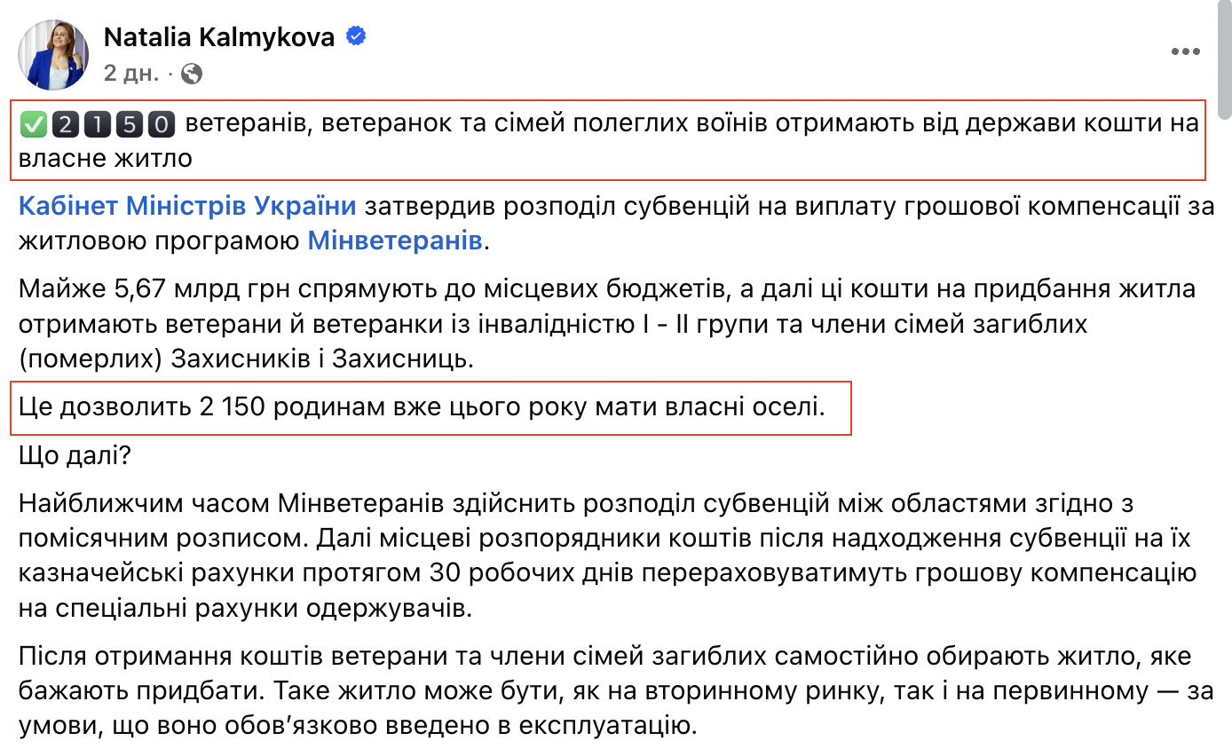 https://www.facebook.com/story.php?story_fbid=27111182998521980&id=100001709382424&mibextid=wwXIfr&rdid=s56hd9wigIF9v8sP#