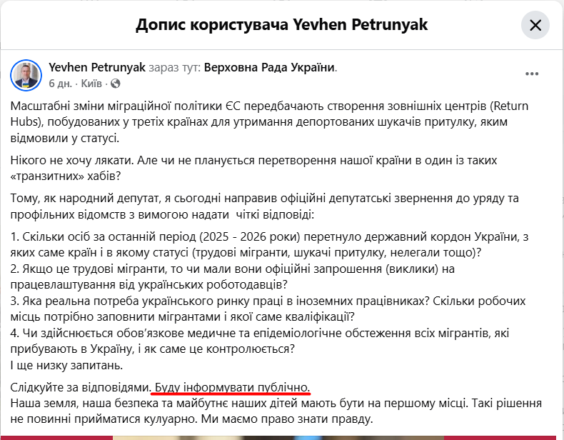 https://www.facebook.com/yevhen.petrunyak/posts/pfbid02QnYe4hL1Z3mt1bvtL1REZoeYnk8KhYG1ujkwJMyDMGengC1LHvSt1CMhWjDcSSuXl