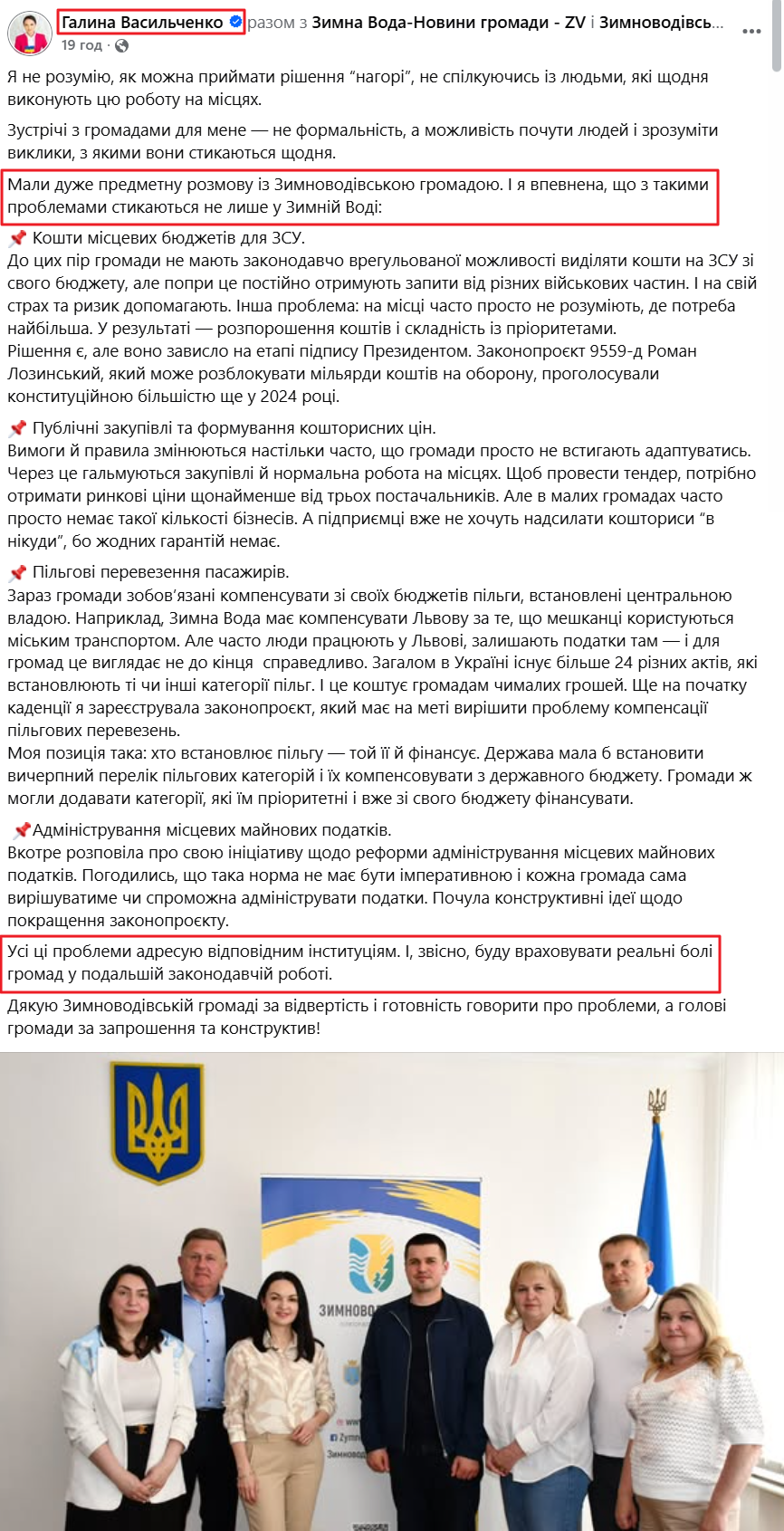 https://www.facebook.com/halyna.vasylchenko.officialpage/posts/pfbid0xspEfzB9ByKBPyHoXfPmy8nYL1mfXe6MXP6LHonXeBcp5FSEzBJNTKyAvZbuLLGHl