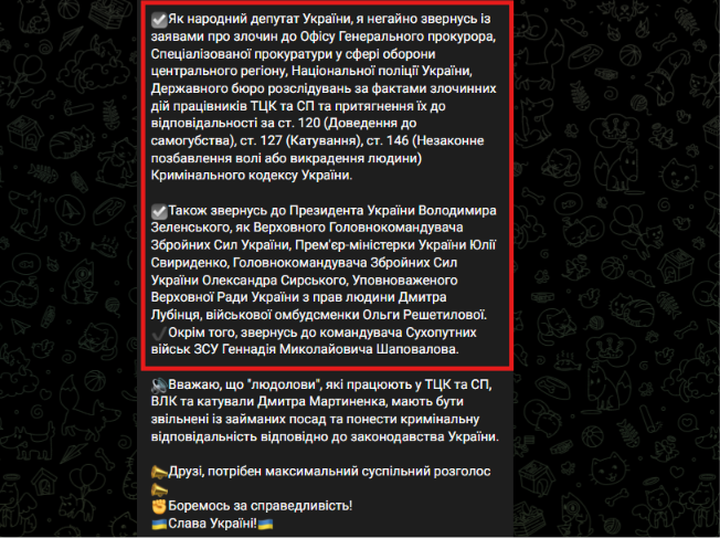 https://t.me/Anton_Yatsenko/8790