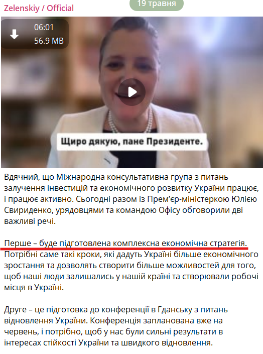 https://t.me/V_Zelenskiy_official/19139