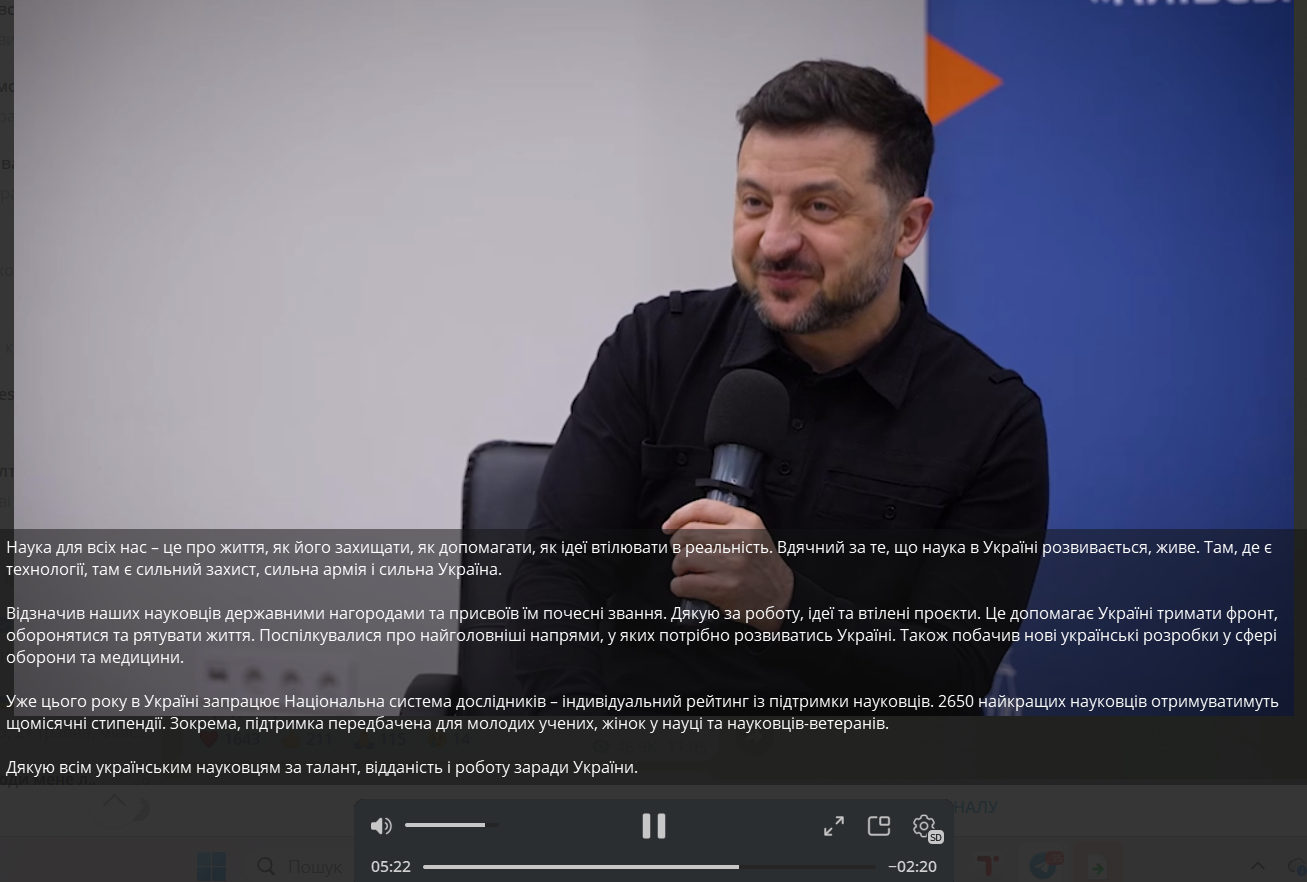 https://t.me/V_Zelenskiy_official/19151