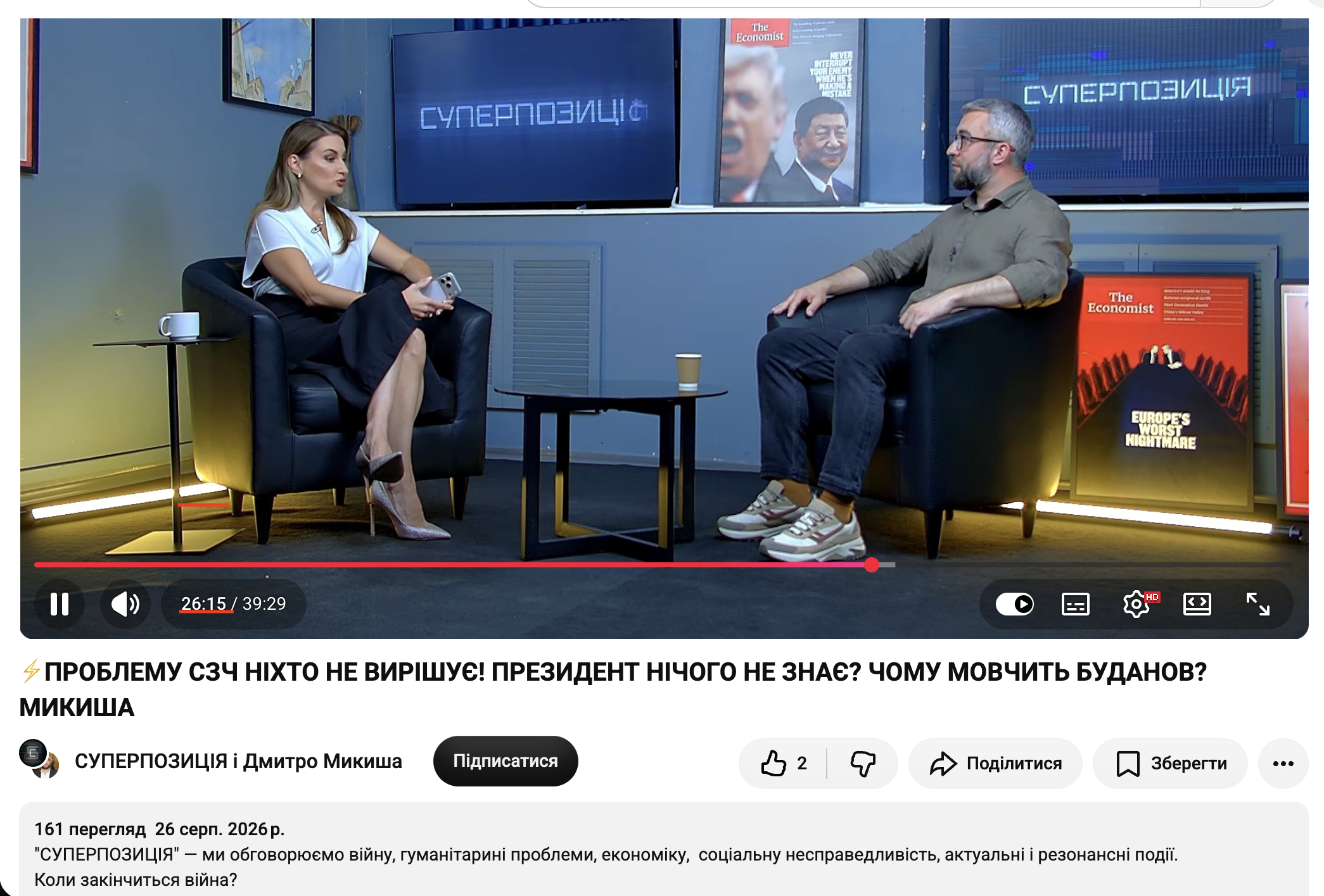 https://www.youtube.com/watch?v=Wu77xGKkn8w
