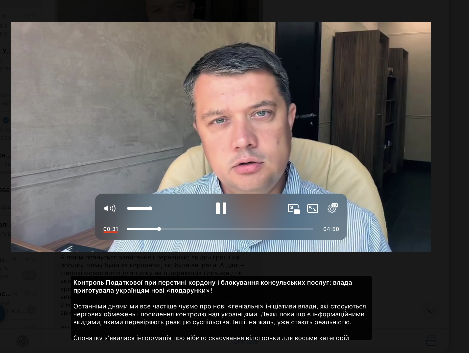 https://t.me/Dmytro_Razumkov_official/4930