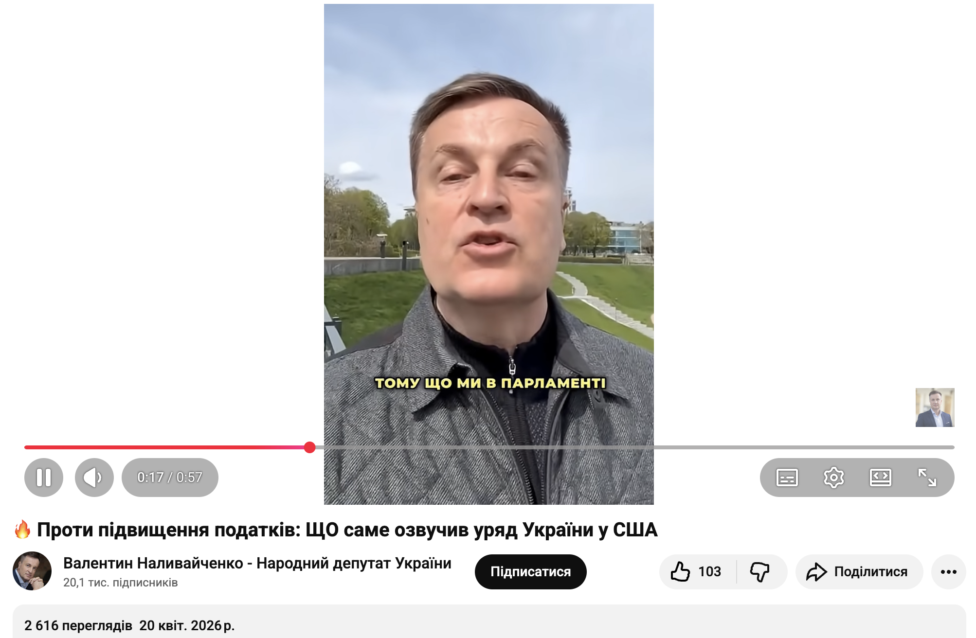 https://www.youtube.com/watch?v=xX9EWLKsfpk