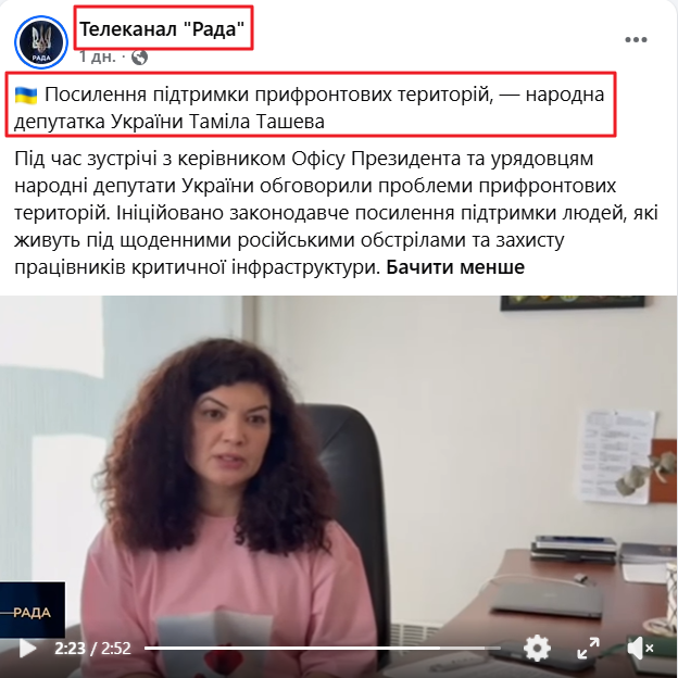 https://www.facebook.com/reel/4480814488857605