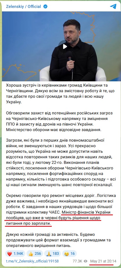 https://t.me/V_Zelenskiy_official/19158