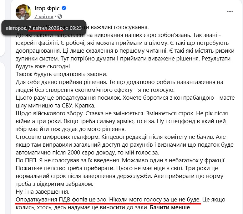 https://www.facebook.com/Igor.fris/posts/pfbid0MKc3XMusBSrzSAHtzVynSEG7HSXb7gsPgR7MY9iRDfe5umhe498ncGGMVuwvBFnvl