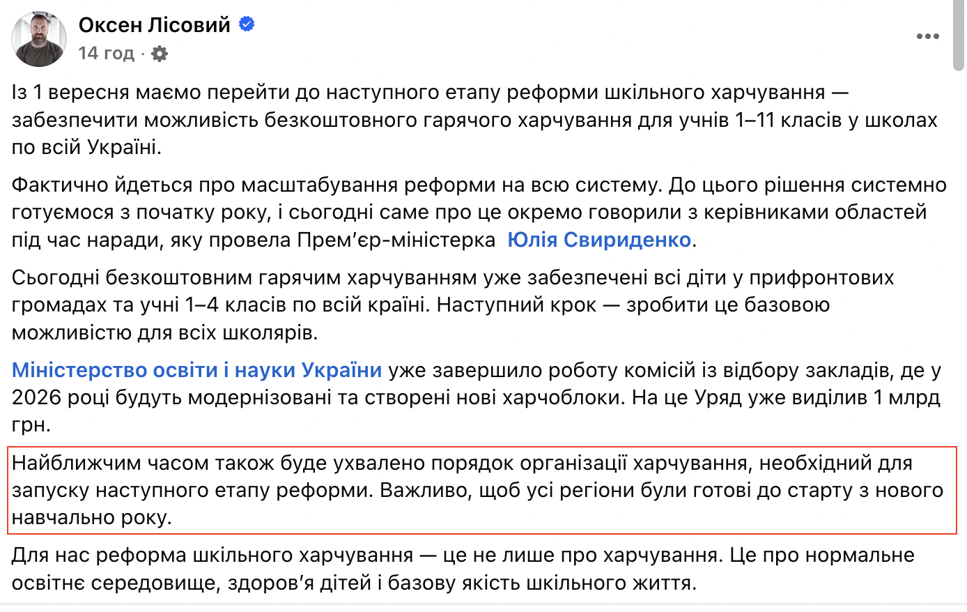 https://www.facebook.com/story.php?story_fbid=1668970737526110&id=100032396007019&mibextid=wwXIfr&rdid=2ReplFwic0OODUxu#