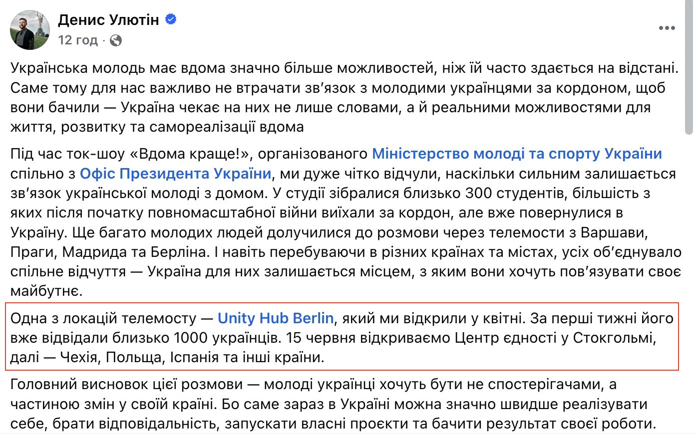 https://www.facebook.com/story.php?story_fbid=1608487810254749&id=100032806368340&mibextid=wwXIfr&rdid=nkZ1hT5xGJwFpt9r#