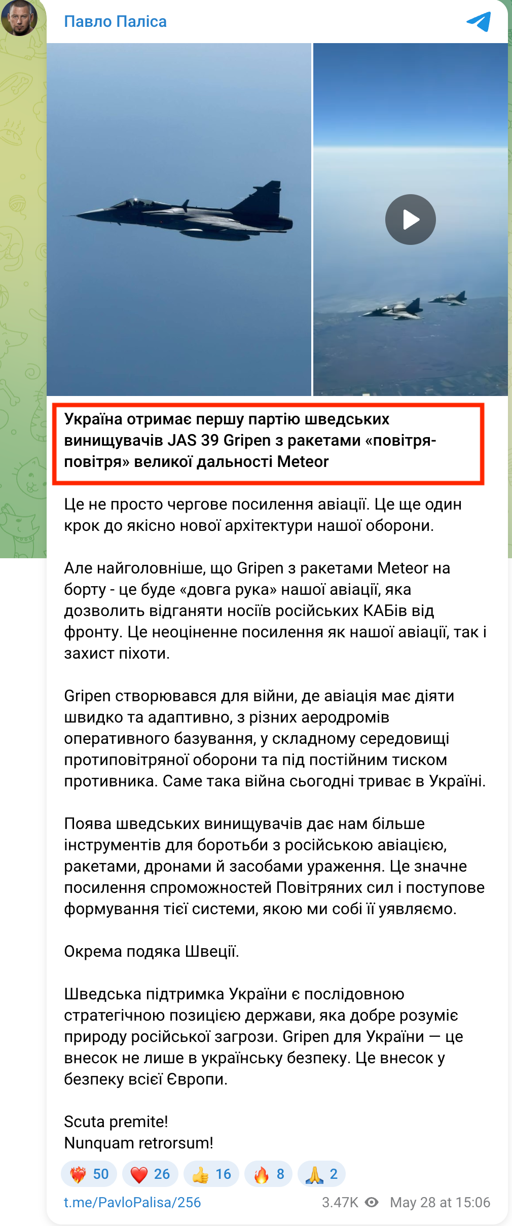 https://t.me/PavloPalisa/256%CA%BC