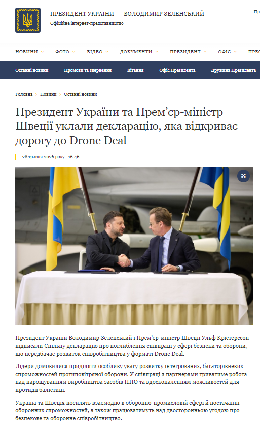 https://www.president.gov.ua/news/prezident-ukrayini-ta-premyer-ministr-shveciyi-uklali-deklar-104653