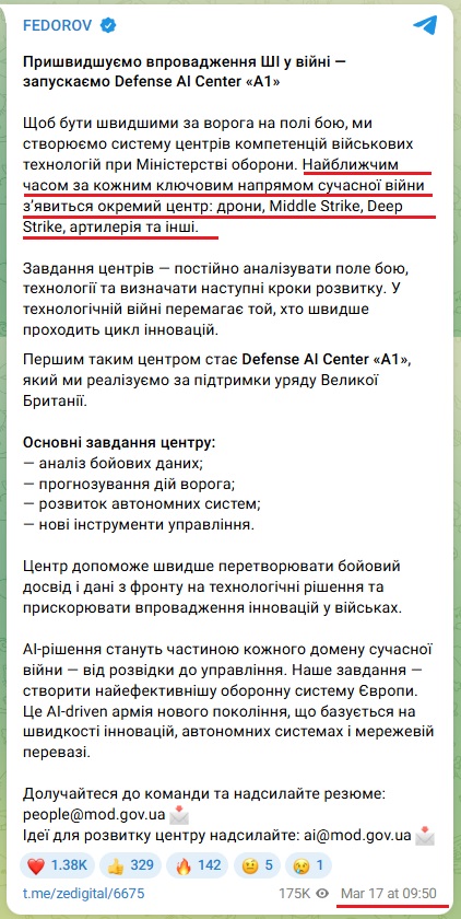 https://t.me/zedigital/6675