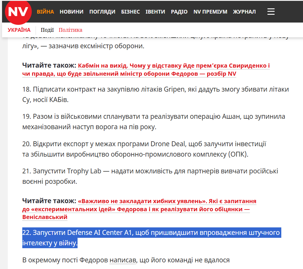 https://nv.ua/ukr/ukraine/politics/ce-bula-velika-chest-mihaylo-fedorov-pidbiv-pidsumki-roboti-na-posadi-ministra-oboroni-ukrajini-50624661.html