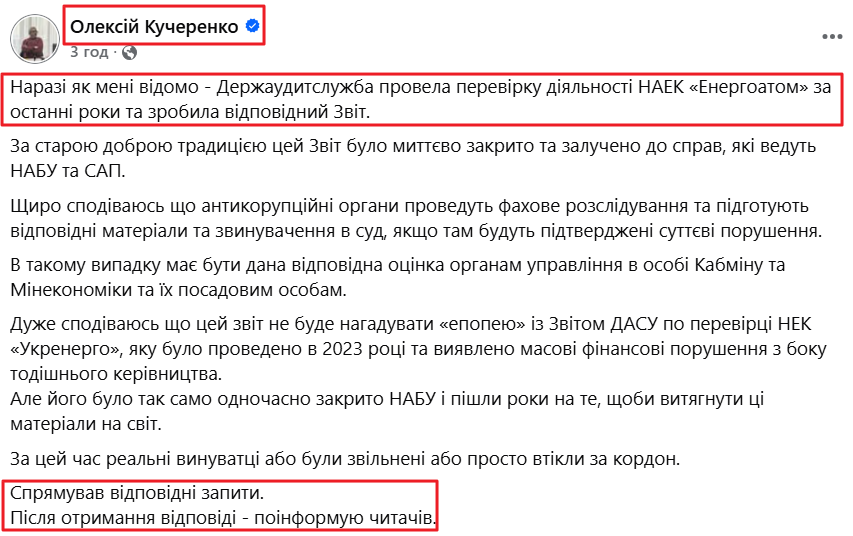 https://www.facebook.com/Kucherenko2020/posts/pfbid01AjViZP3EfiqnZcK3CvMMPyUnjaf6QpwfStA93fidPhtM9vvUtYDpCuNgAGagWgsl