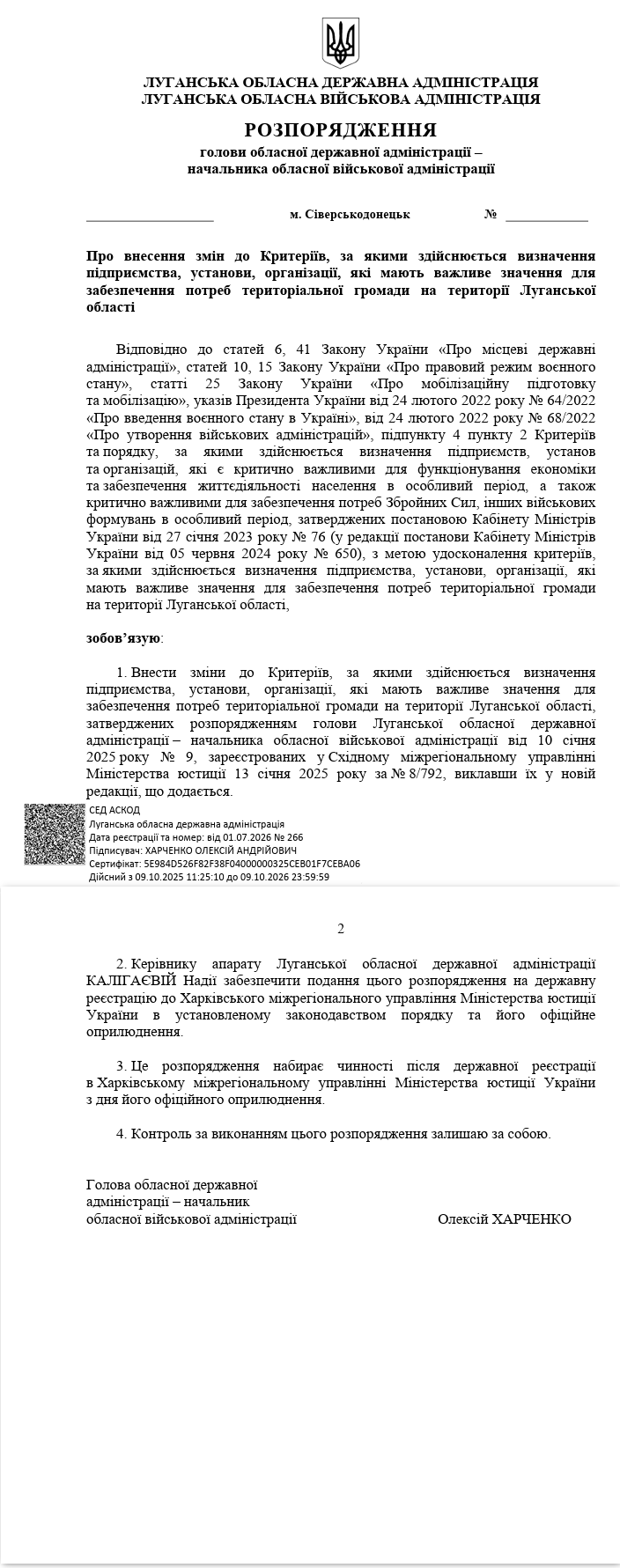 https://kadroland.com/news/10543-iz-pereliku-vimog-dlya-kriticno-vazlivix-pidprijemstv-viklyucat-dva-kriteriyi