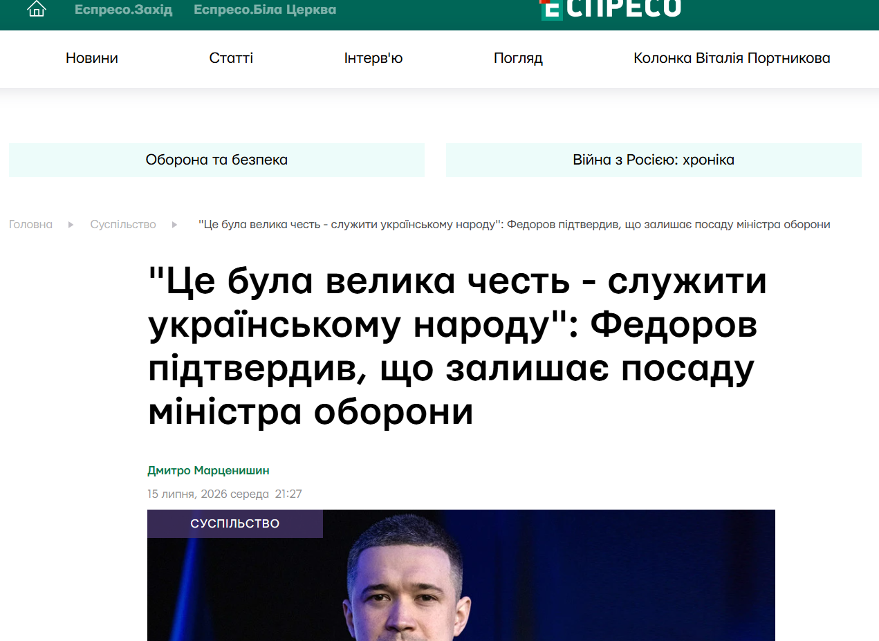 https://espreso.tv/suspilstvo-tse-bula-velika-chest-sluzhiti-ukrainskomu-narodu-fedorov-pidtverdiv-shcho-zalishae-posadu-ministra-oboroni