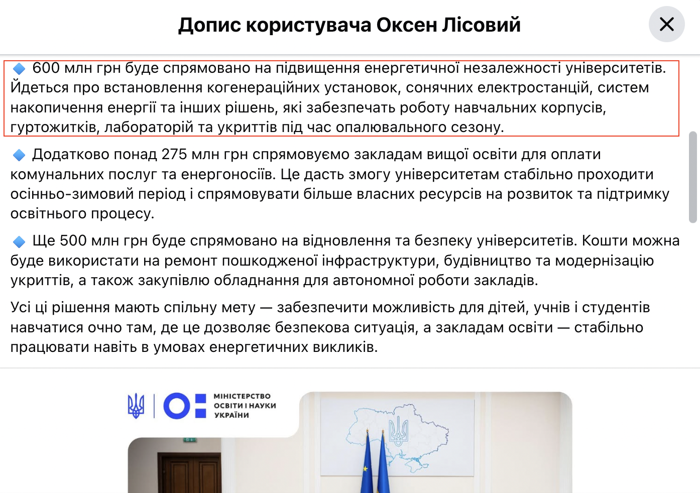 https://www.facebook.com/story.php?story_fbid=1680447689711748&id=100032396007019&mibextid=wwXIfr&rdid=3Yb2k4I1TMyuRBdG#