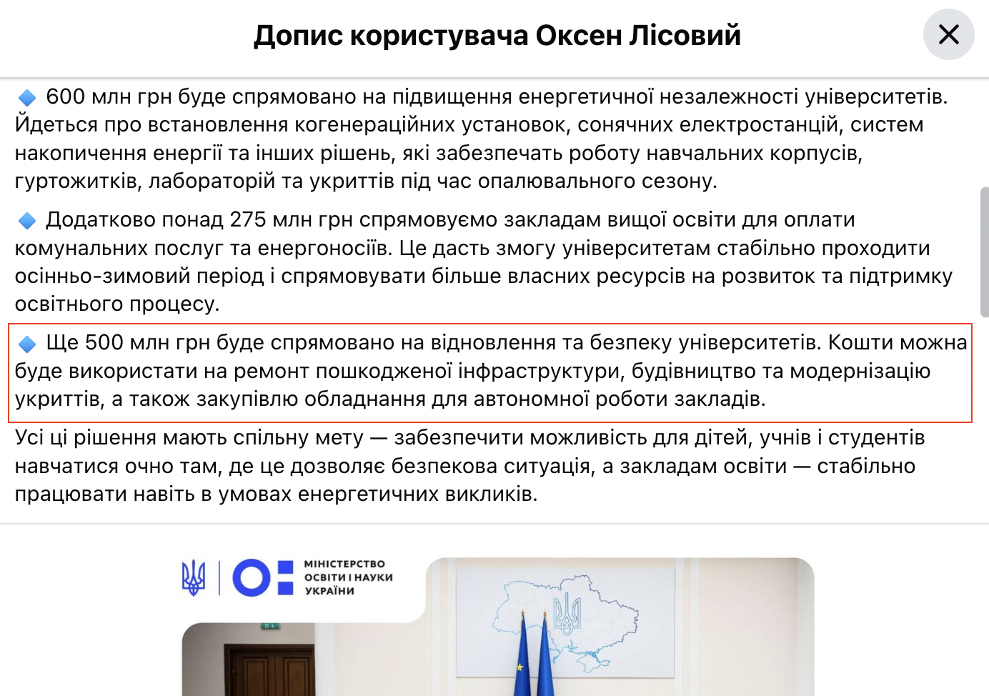 https://www.facebook.com/story.php?story_fbid=1680447689711748&id=100032396007019&mibextid=wwXIfr&rdid=3Yb2k4I1TMyuRBdG#